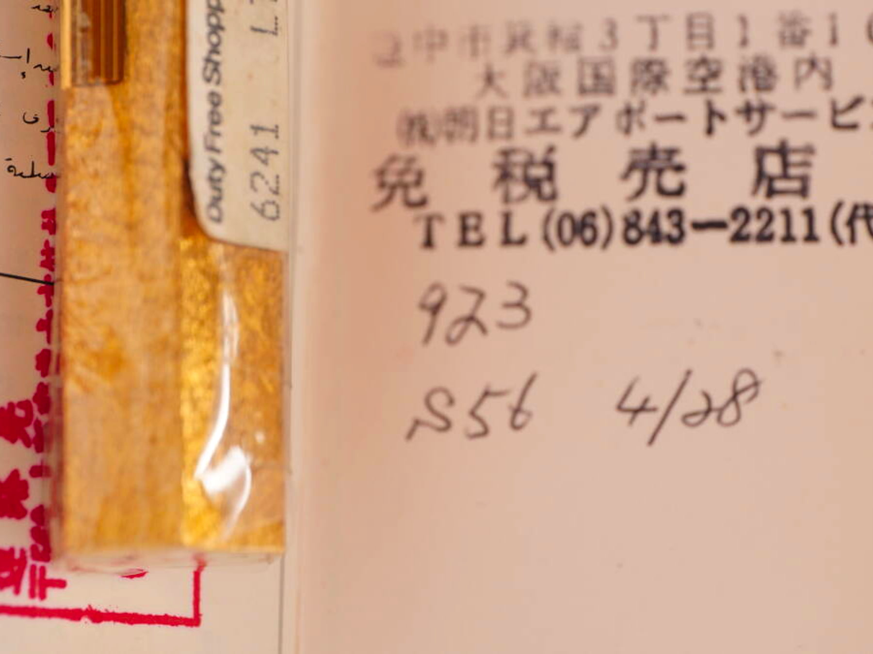 CELINE セリーヌ ガスライター 1点 原箱付 ゴールドカラー 現状品 · plate 9
