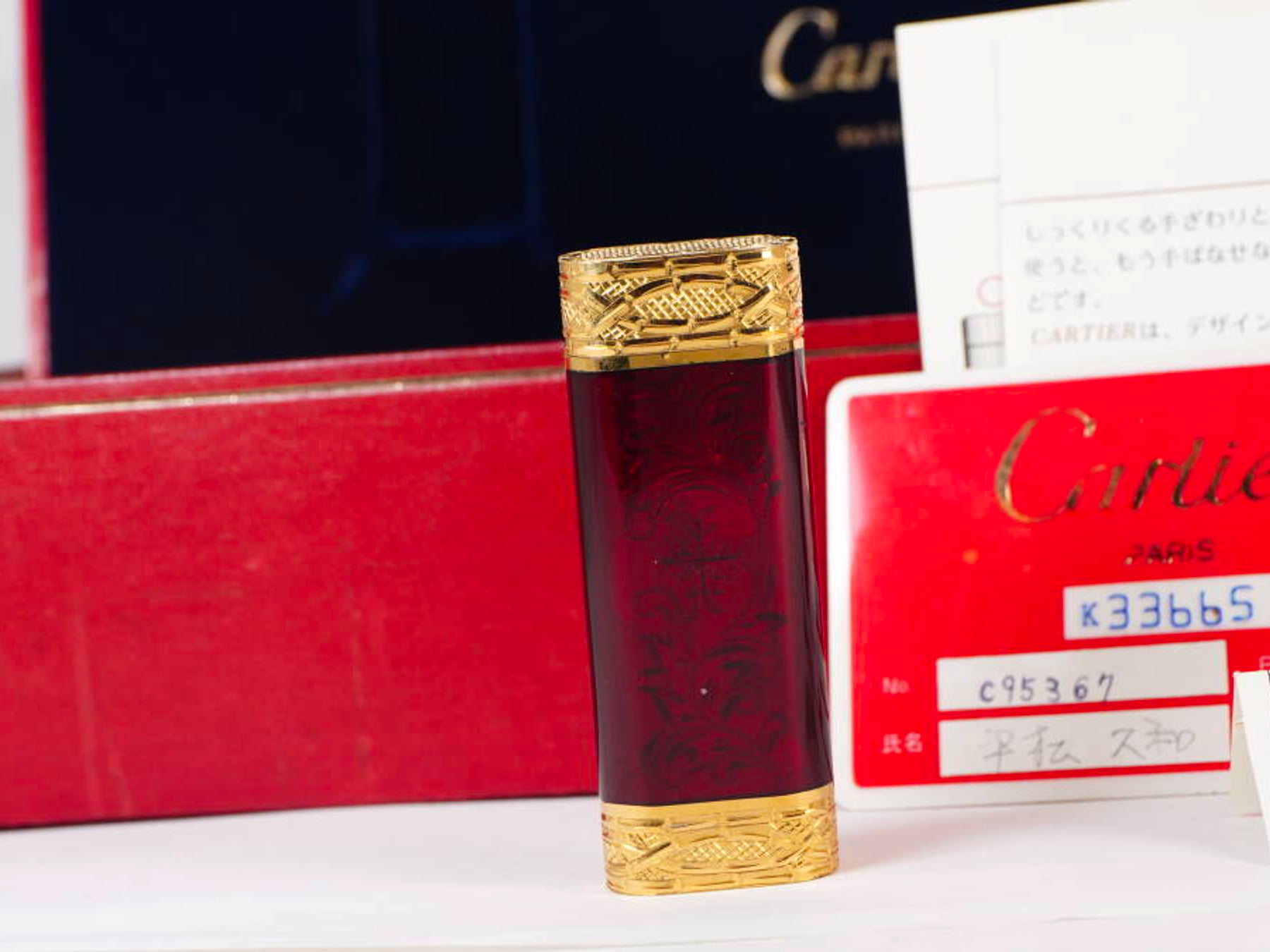 Cartier カルティエ ガスライター ゴールドカラー レッド系 18K 93.7g 箱・冊子・カード付 · plate 10