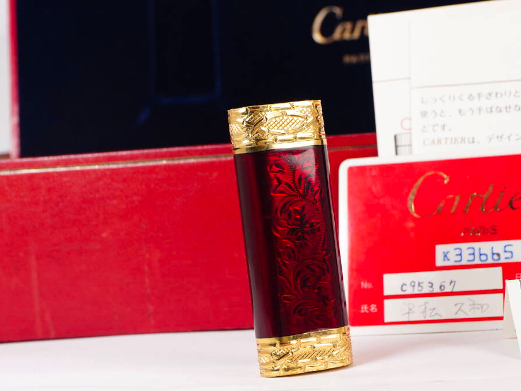 Cartier カルティエ ガスライター ゴールドカラー レッド系 18K 93.7g 箱・冊子・カード付 · plate 4